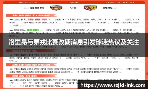 BB贝博体育赛事