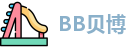 BB贝博官网首页